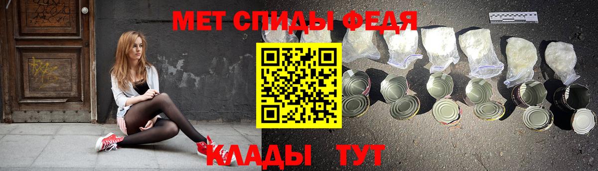 АМФ VHQ Обнинск
