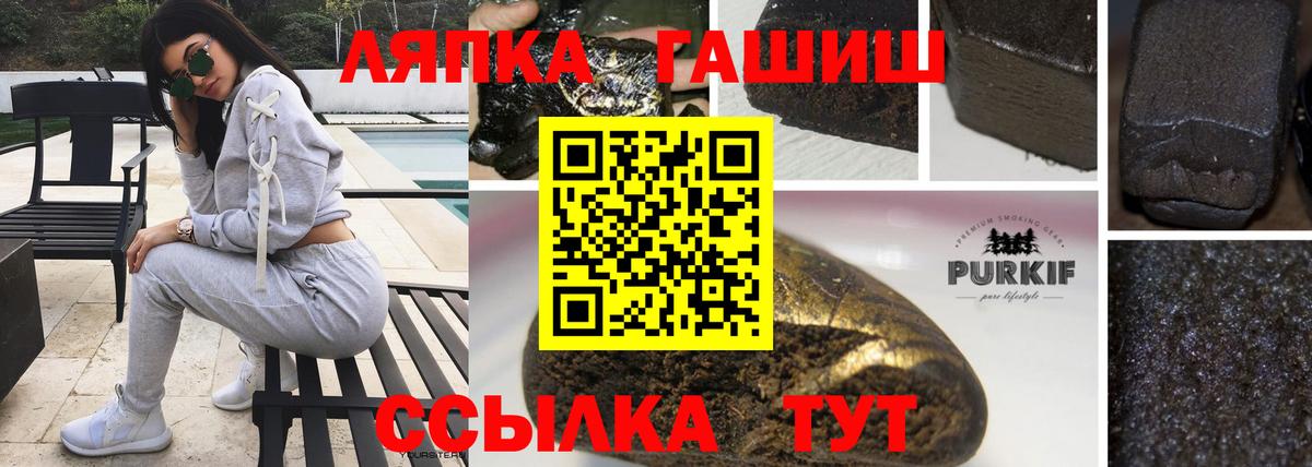 ГАШ VHQ  Вход с VPN  ГАШИШ  Обнинск  ГАШИШ Ice-O-Lator 