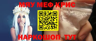 мефедрон VHQ Среднеуральск
