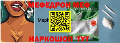 метамфетамин Ставрополь