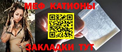 прущие грибы Старая Купавна