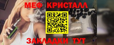 мефедрон VHQ Среднеуральск