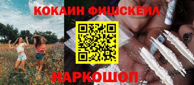 прущие грибы Старая Купавна
