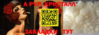метамфетамин Ставрополь