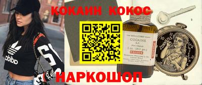 метамфетамин Ставрополь