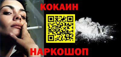 метамфетамин Ставрополь