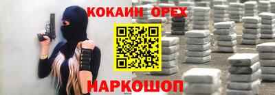 прущие грибы Старая Купавна