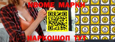 мефедрон VHQ Среднеуральск