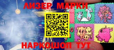 метамфетамин Ставрополь