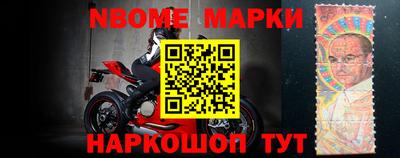 метамфетамин Ставрополь