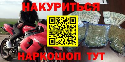 мефедрон VHQ Среднеуральск
