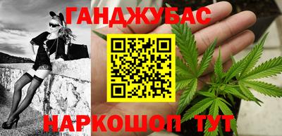 метамфетамин Ставрополь