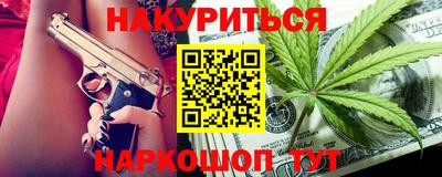 метамфетамин Ставрополь