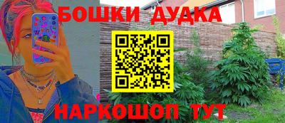 метамфетамин Ставрополь