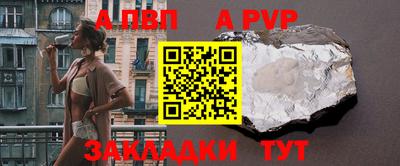 метамфетамин Ставрополь