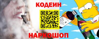 метамфетамин Ставрополь