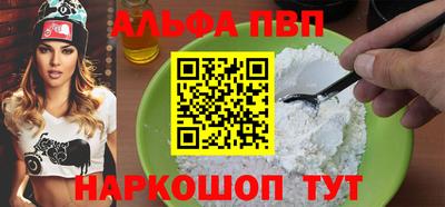 метамфетамин Ставрополь