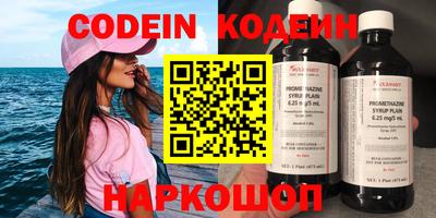 прущие грибы Старая Купавна
