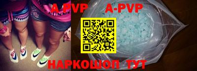 метамфетамин Ставрополь