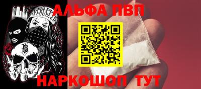 метамфетамин Ставрополь