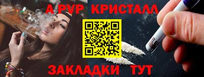 мефедрон VHQ Среднеуральск