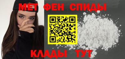 мефедрон VHQ Среднеуральск