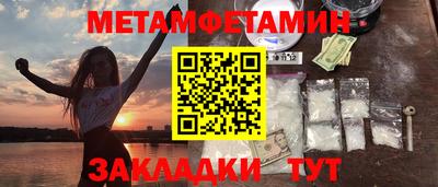 мефедрон VHQ Среднеуральск