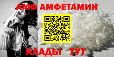 метамфетамин Ставрополь