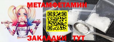 мефедрон VHQ Среднеуральск