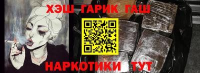прущие грибы Старая Купавна