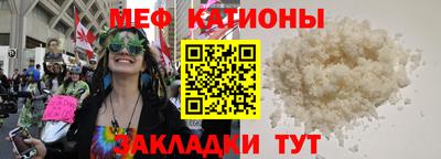 мефедрон VHQ Среднеуральск
