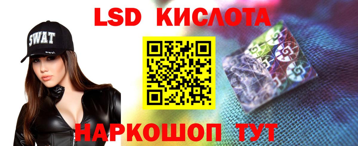 Лсд 25 экстази кислота Обнинск