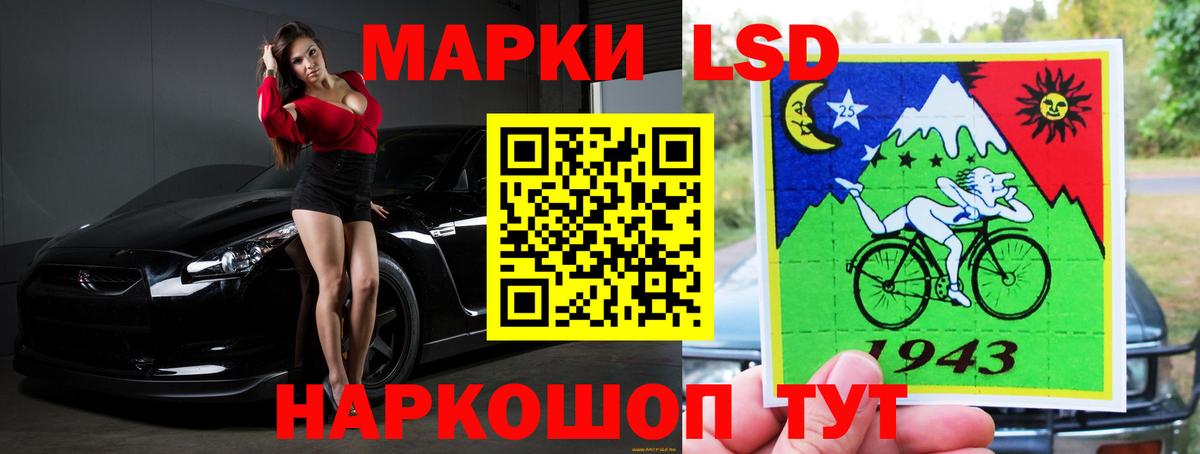Обнинск  ЛСД экстази  Вход с VPN  Лсд 25 экстази кислота 