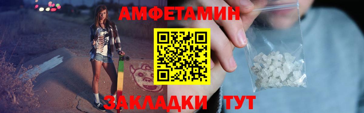Обнинск  Первитин кристалл  Первитин кристалл  Метамфетамин  Вход с VPN 