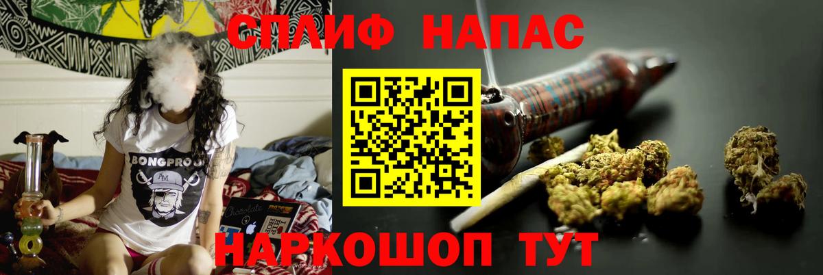 Конопля THC 21% Обнинск